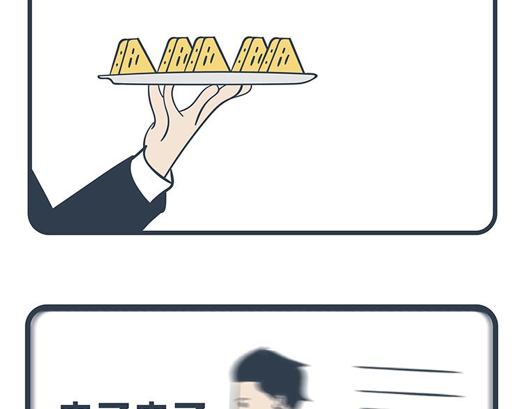 第73-74话-第33话
