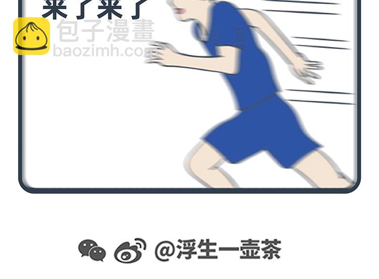 第73-74话-第33话