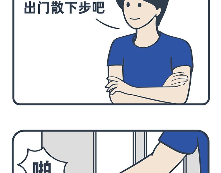 第77-78话-第35话
