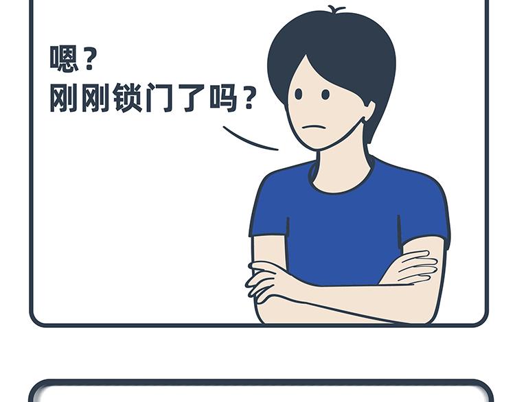 第77-78话-第35话