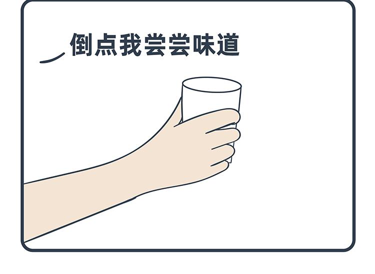第85-86话-第39话