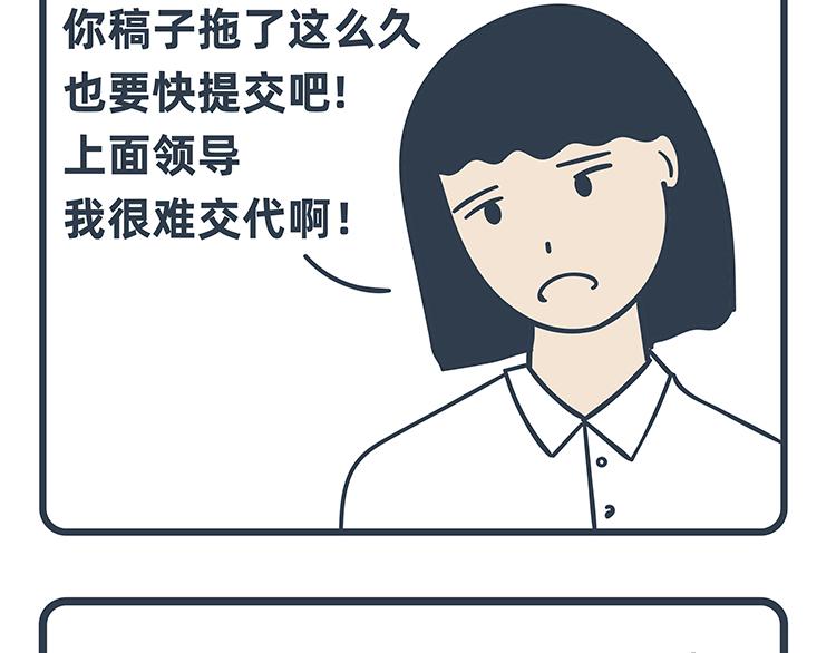 第90话-第41话
