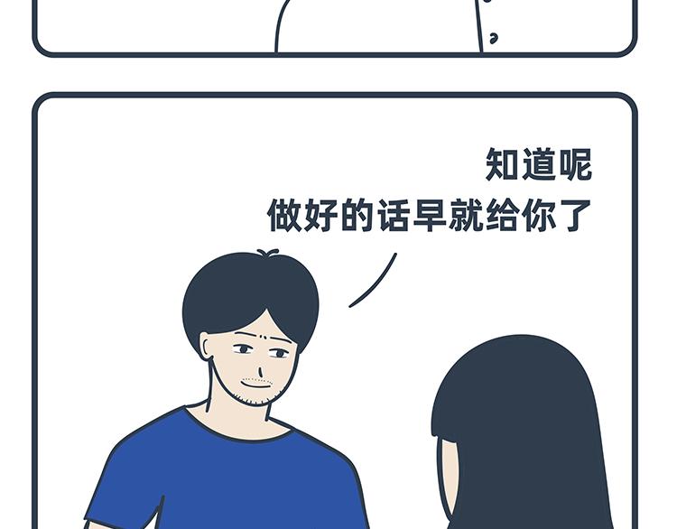 第90话-第41话