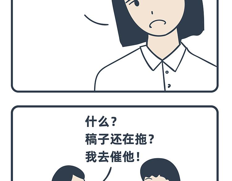 第90话-第41话