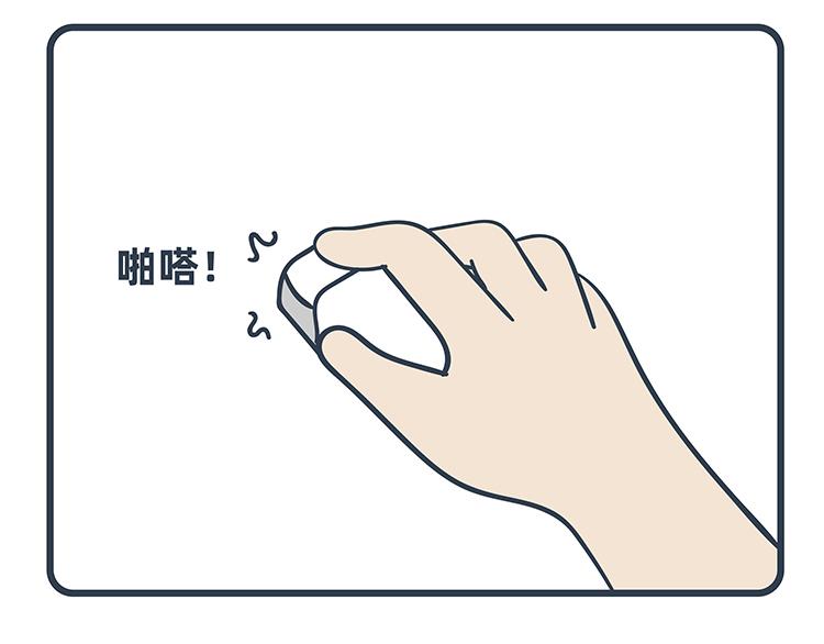第93-94话-第43话