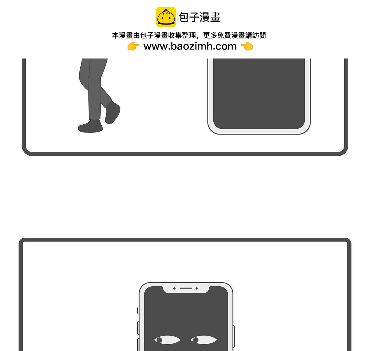 脑洞小开(1-4)-第47话