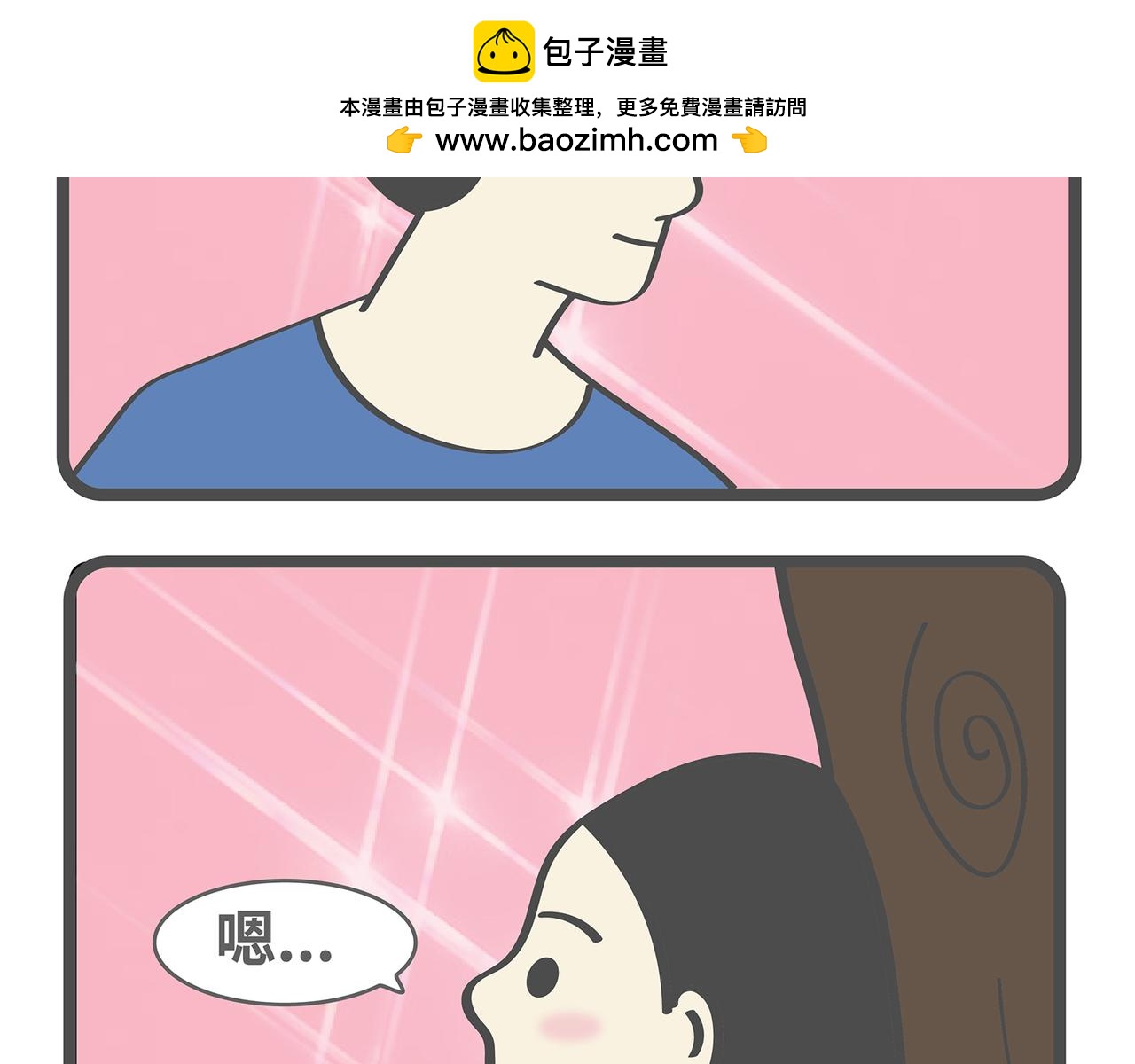 脑洞小开(1-4)-第47话