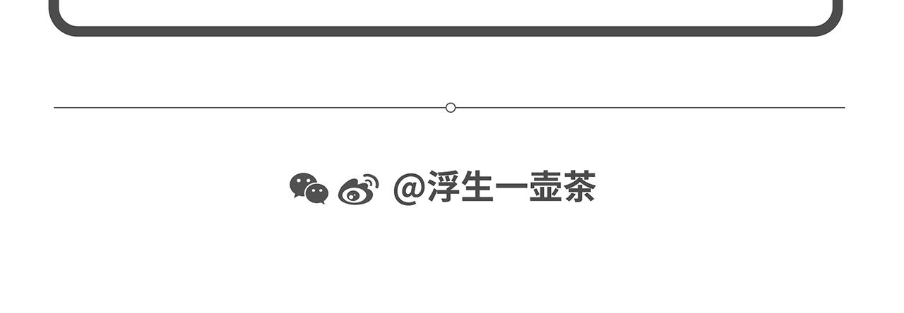 脑洞小开(9-12)-第49话