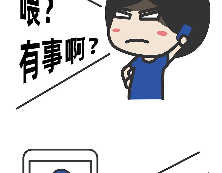 第13-14话-第5话