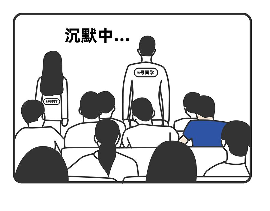 第13-14话-第5话
