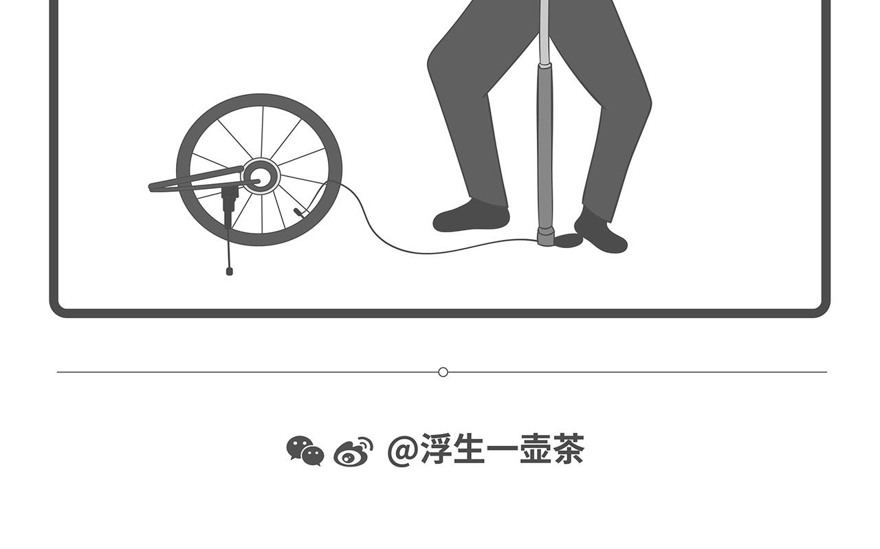 脑洞小开(16-20)-第51话