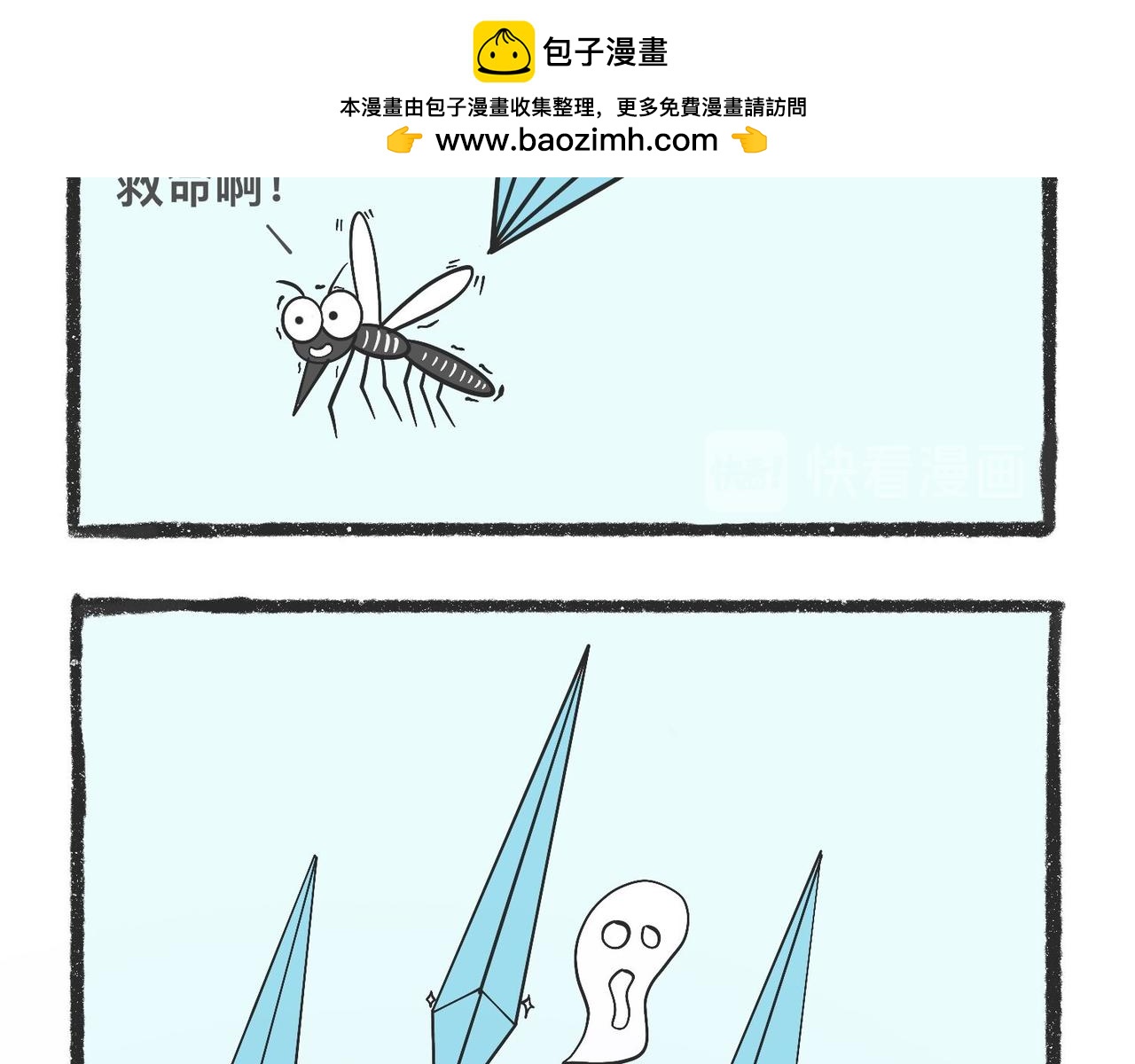 脑洞小开(41-44)-第57话