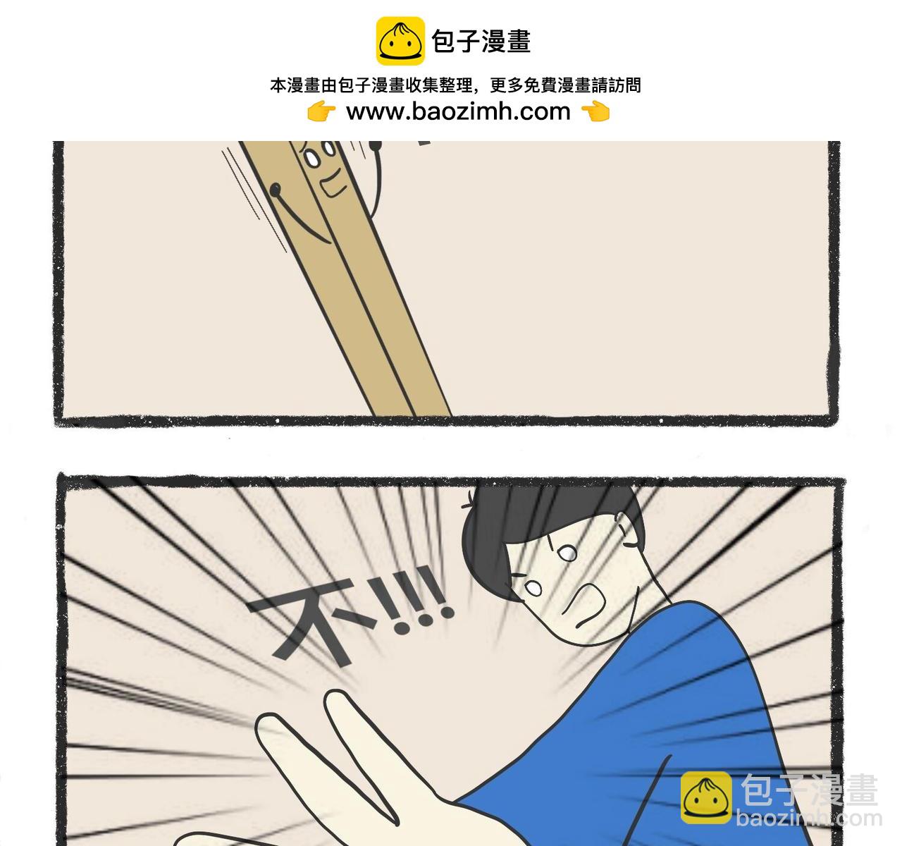 脑洞小开(49-52)-第59话
