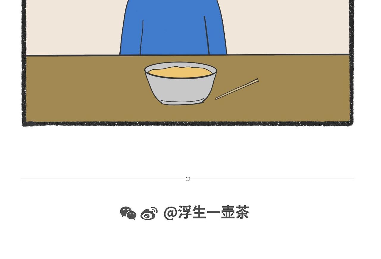 脑洞小开(49-52)-第59话