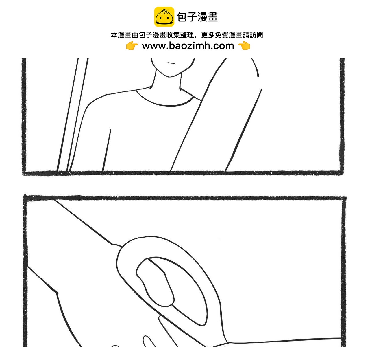 脑洞小开(58-59)-第61话