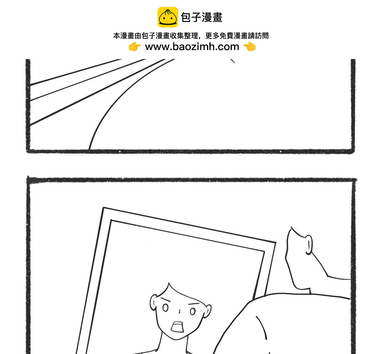 脑洞小开(58-59)-第61话