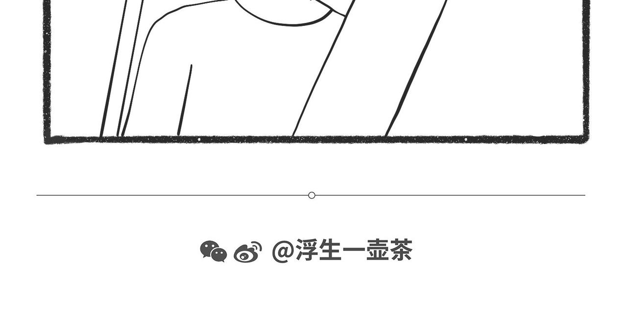 脑洞小开(58-59)-第61话