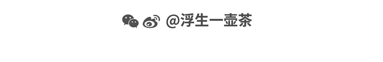 脑洞小开(64-66)-第63话