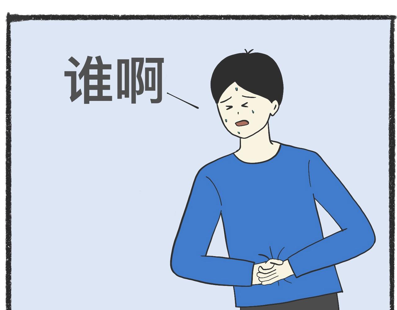 脑洞小开（69-71）-第65话