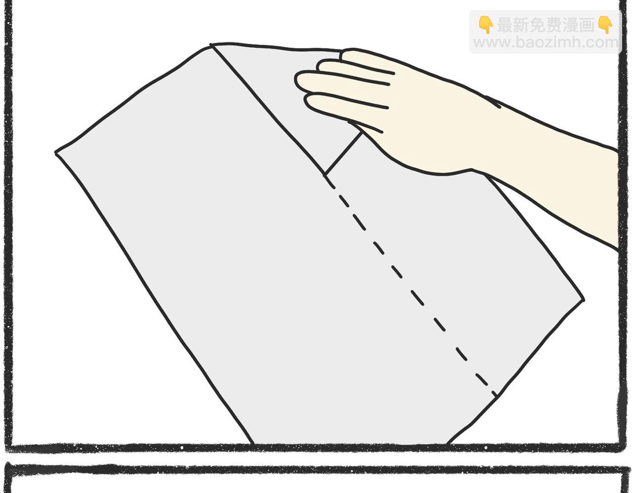 脑洞小开（69-71）-第65话