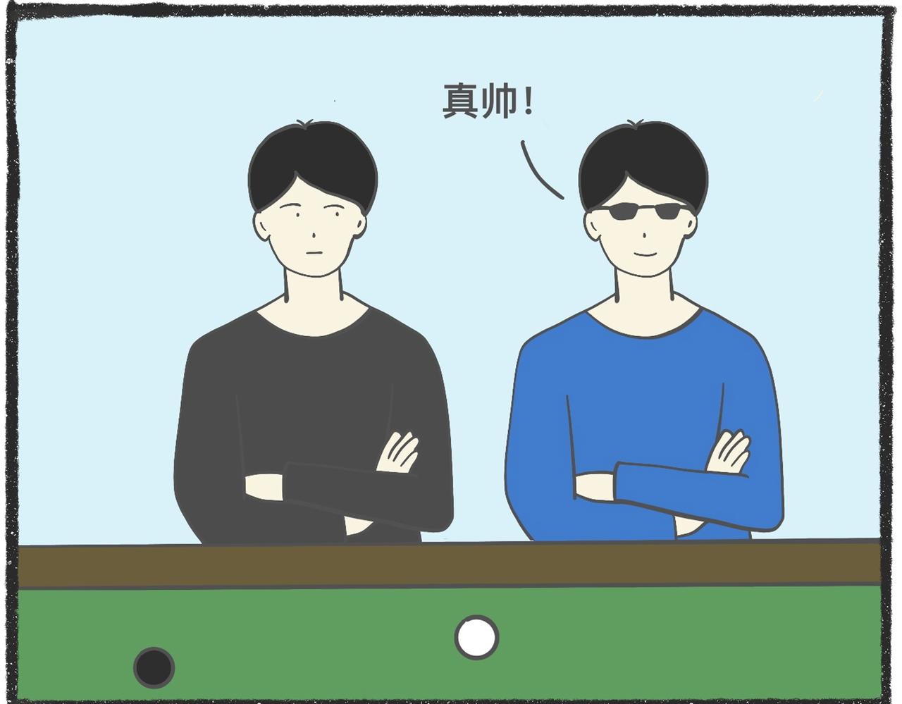 脑洞小开（69-71）-第65话