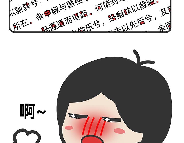 第18-19话-第7话