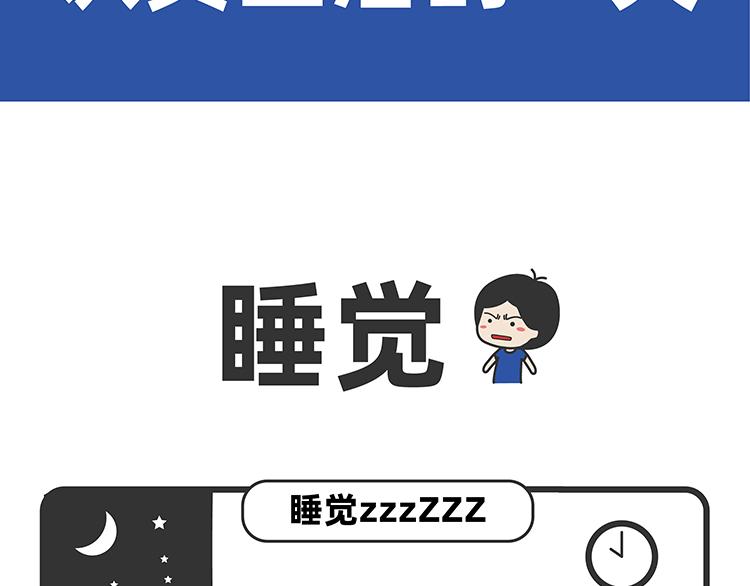 第18-19话-第7话