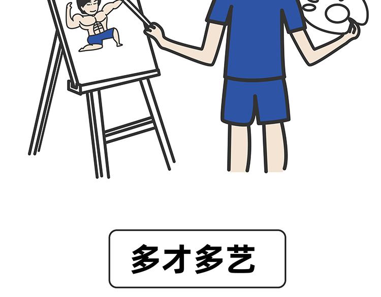 第18-19话-第7话