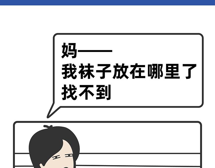 第18-19话-第7话