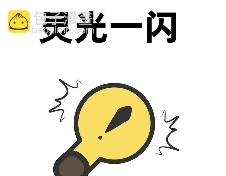 第18-19话-第7话