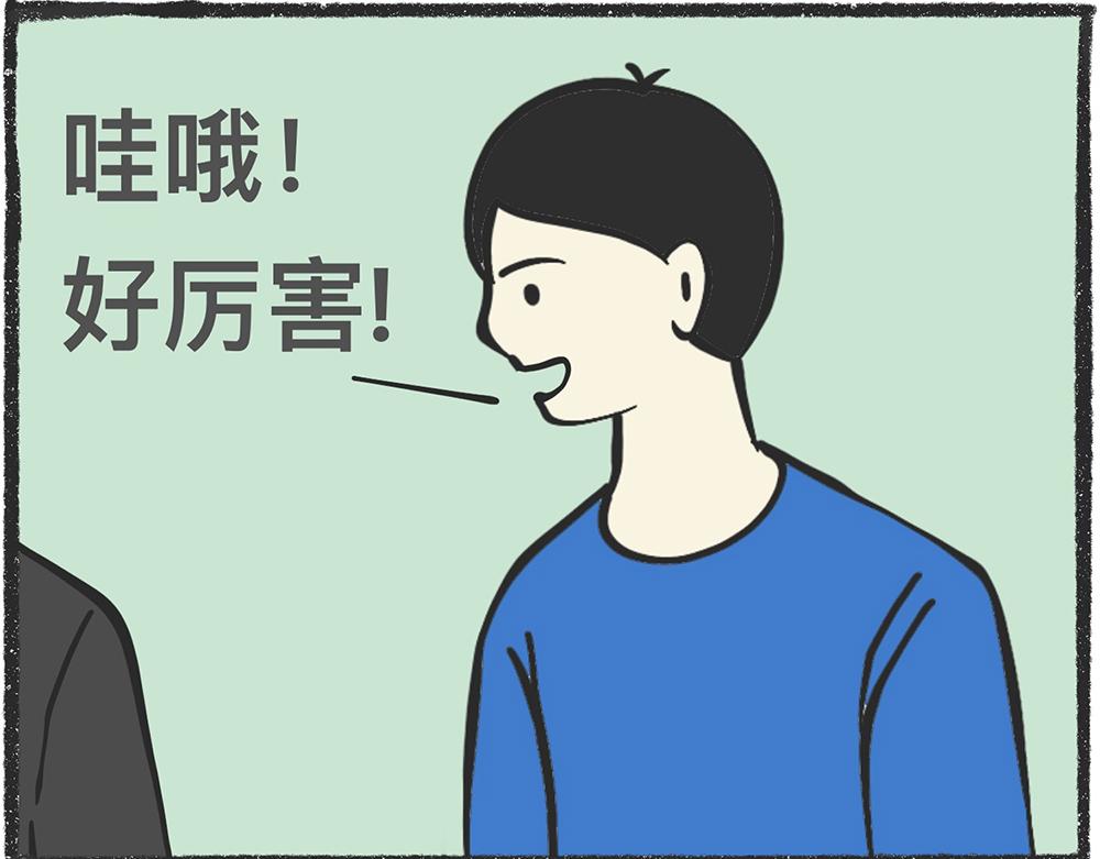脑洞小开(82-83)-第71话