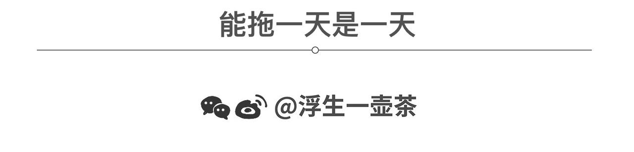 脑洞小开（86-88）-第73话