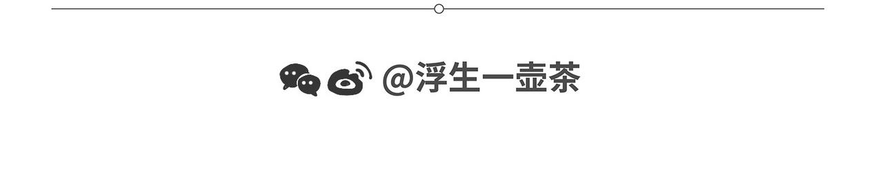 脑洞小开（86-88）-第73话