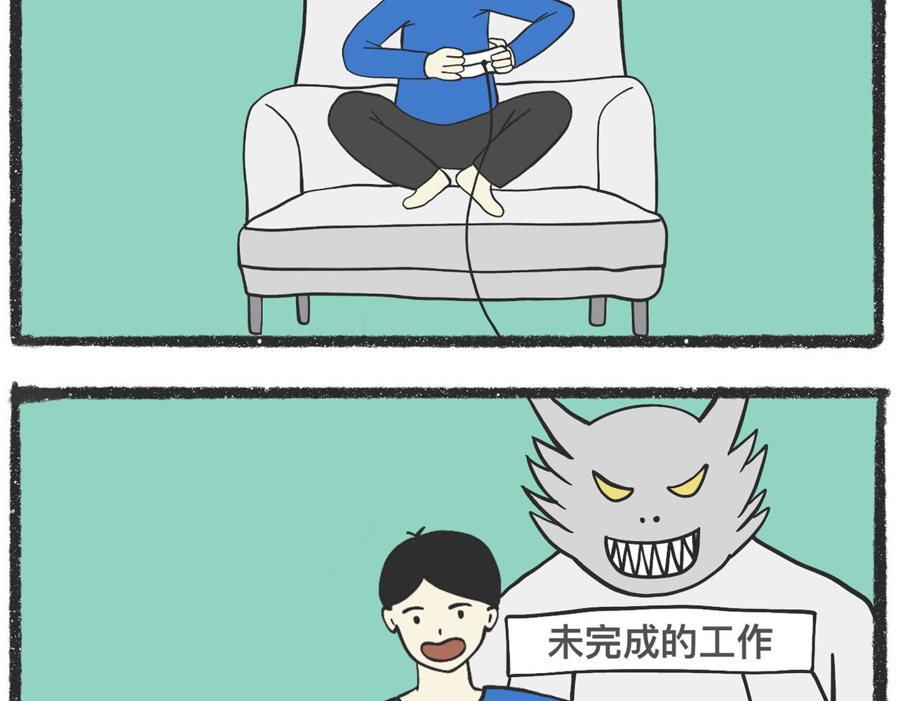 脑洞小开（86-88）-第73话