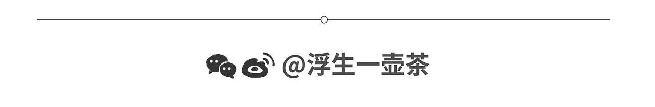 脑洞小开（96-98）-第77话