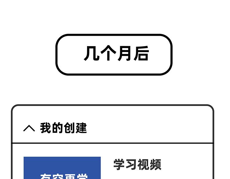 第21-23话-第9话