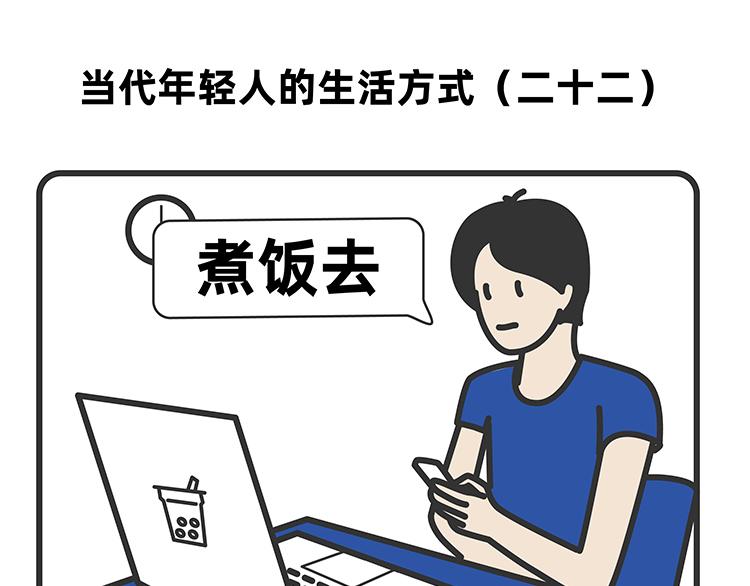 第21-23话-第9话