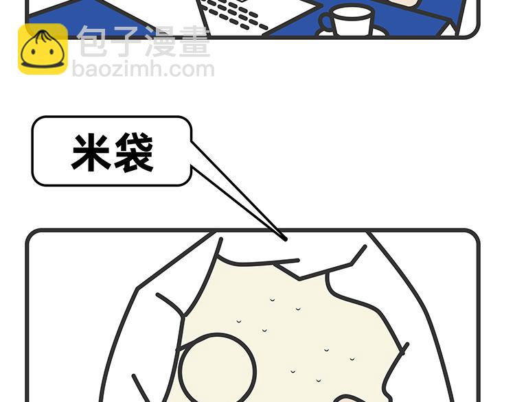 第21-23话-第9话
