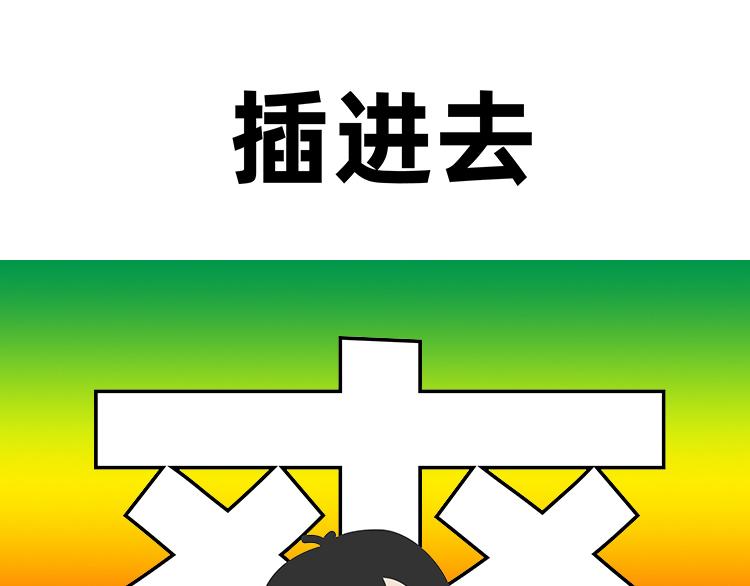 第21-23话-第9话