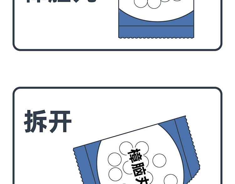 第21-23话-第9话