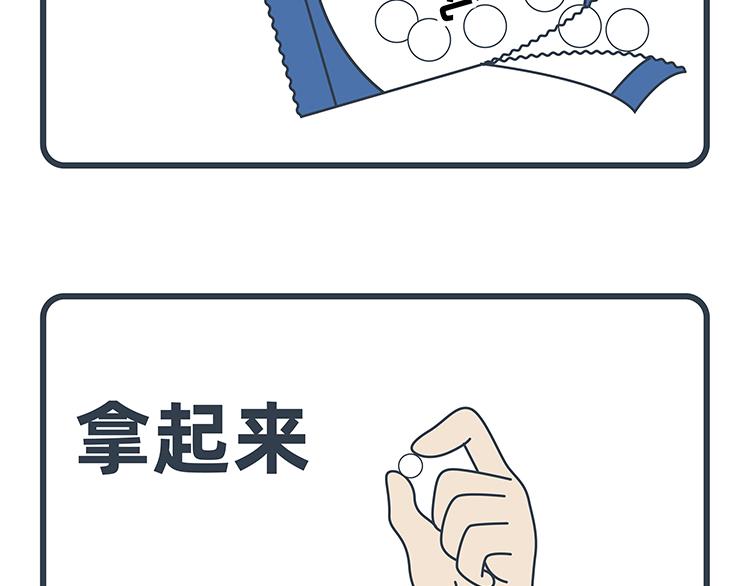 第21-23话-第9话