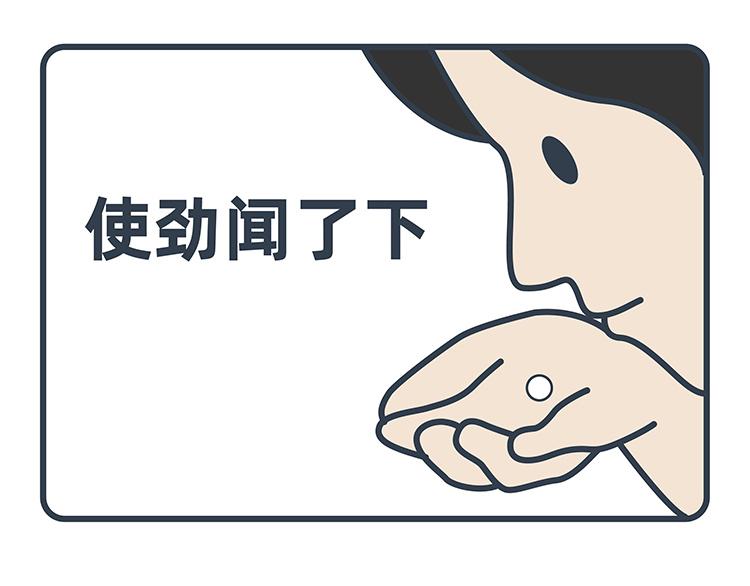 第21-23话-第9话