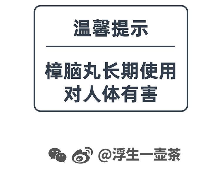 第21-23话-第9话