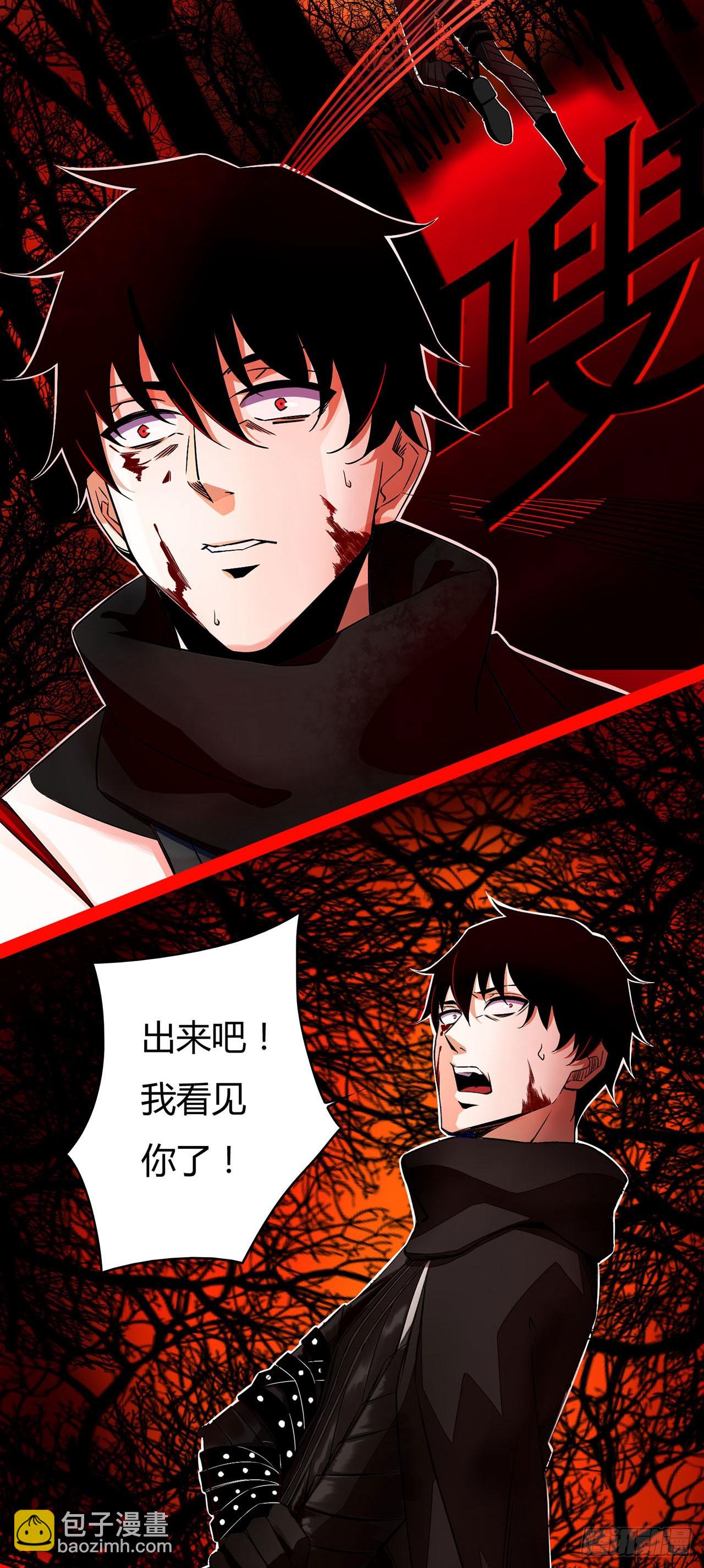 第1话-第1话