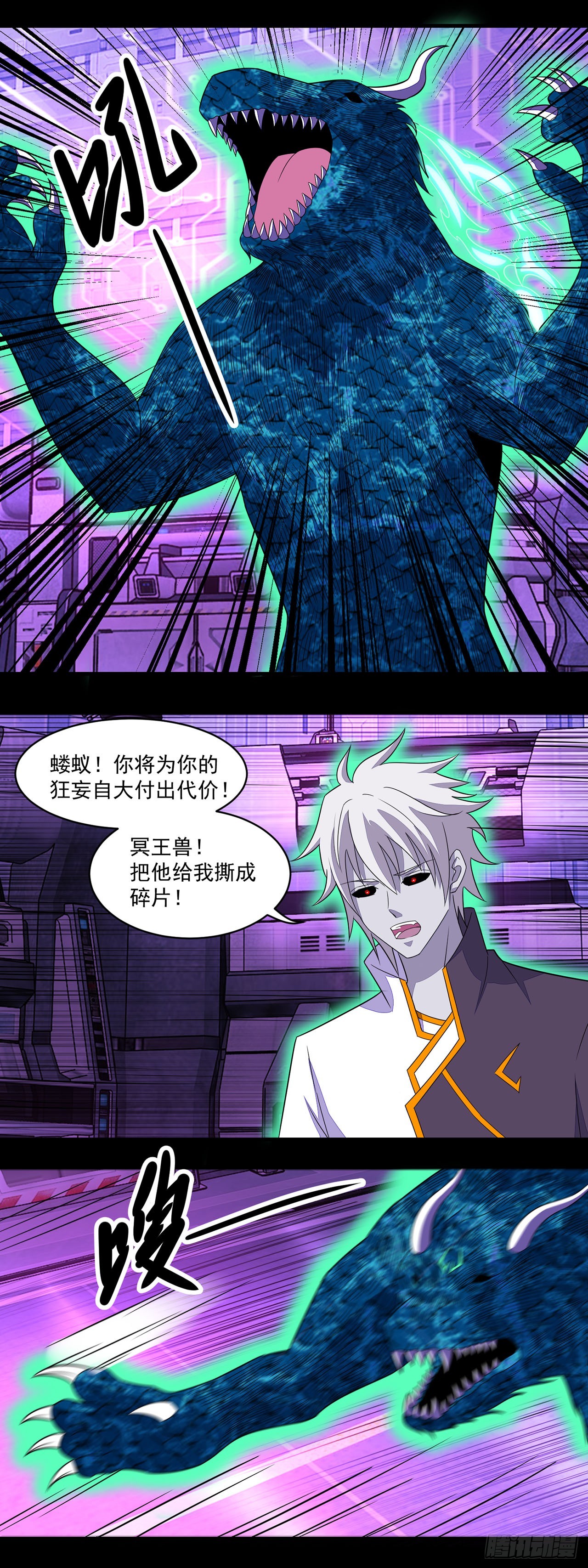 第101话-第101话