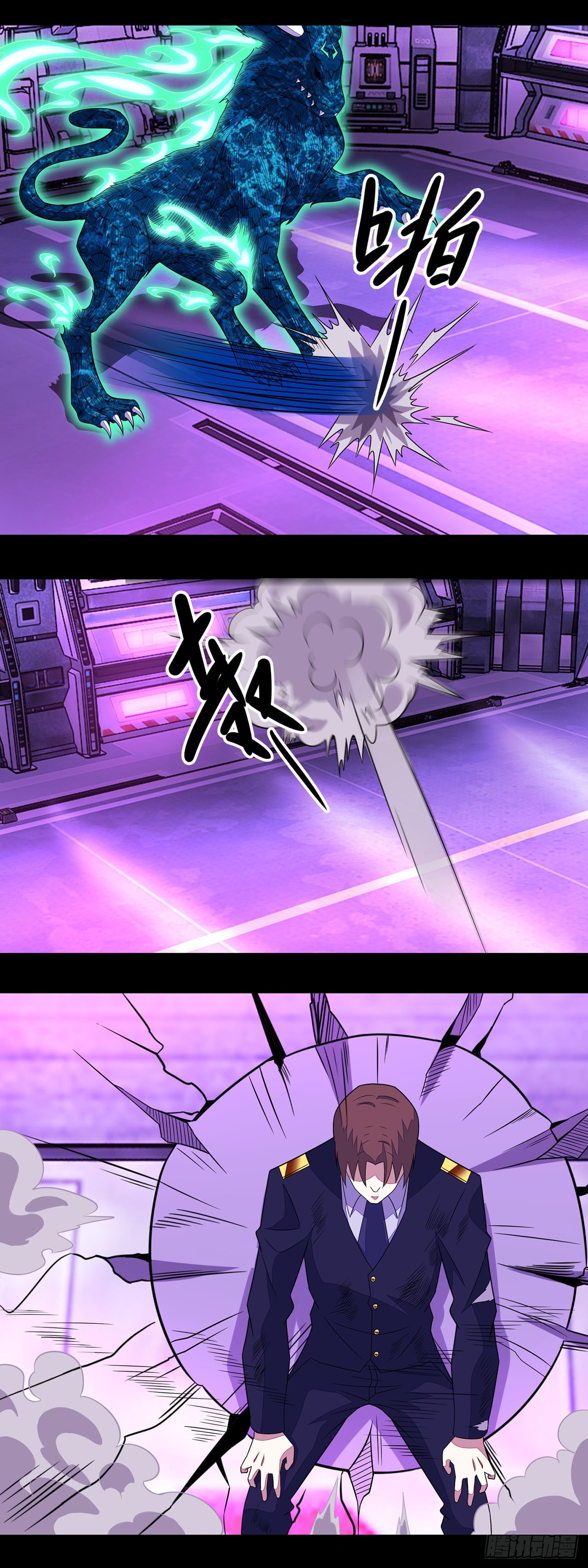 第101话-第101话