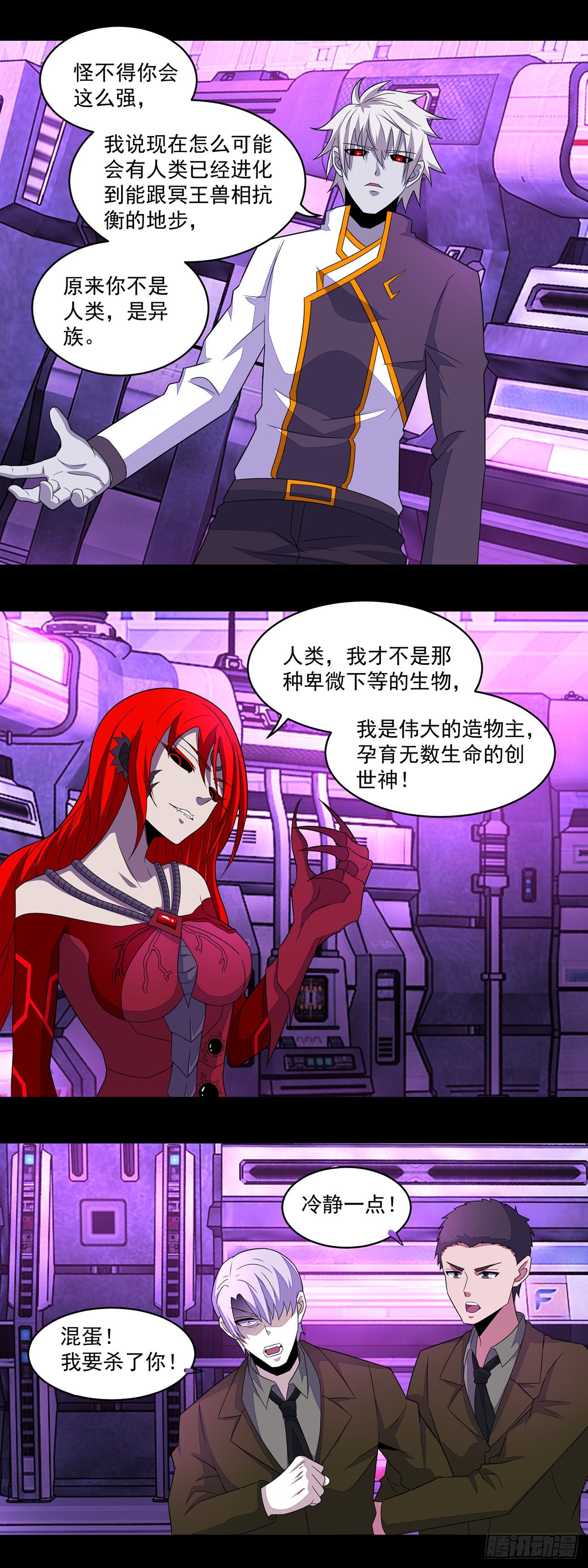 第101话-第101话