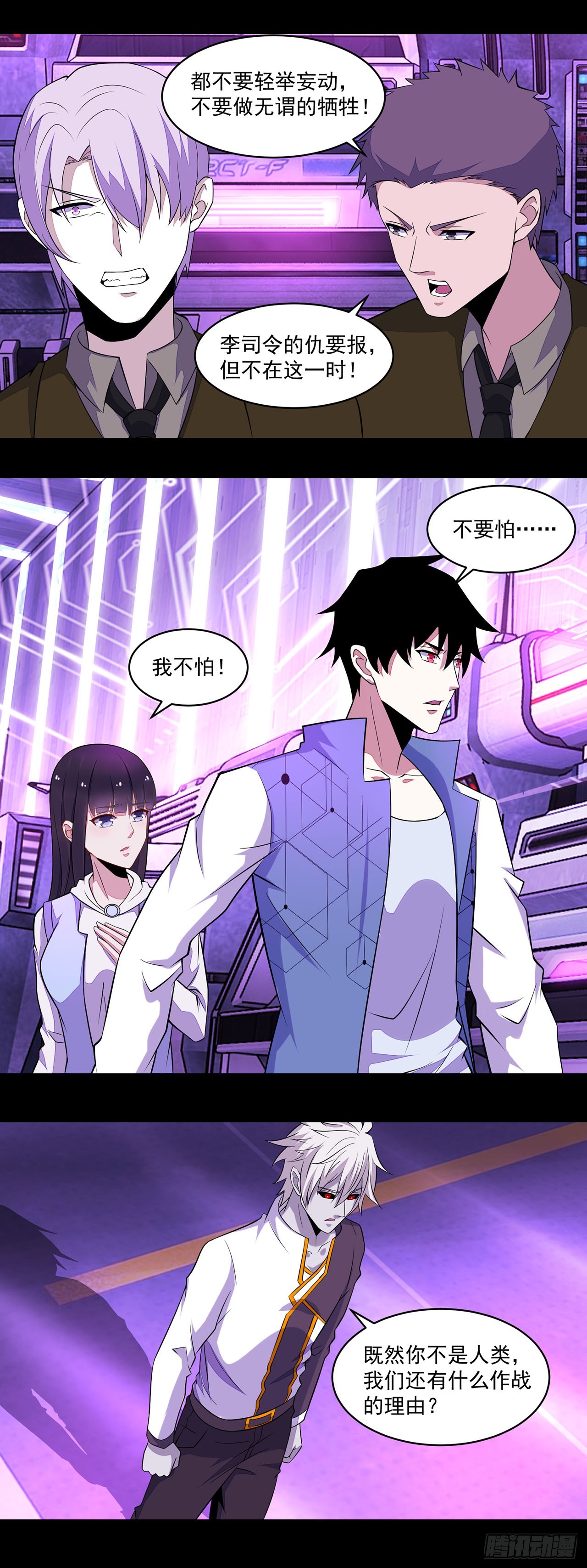第101话-第101话