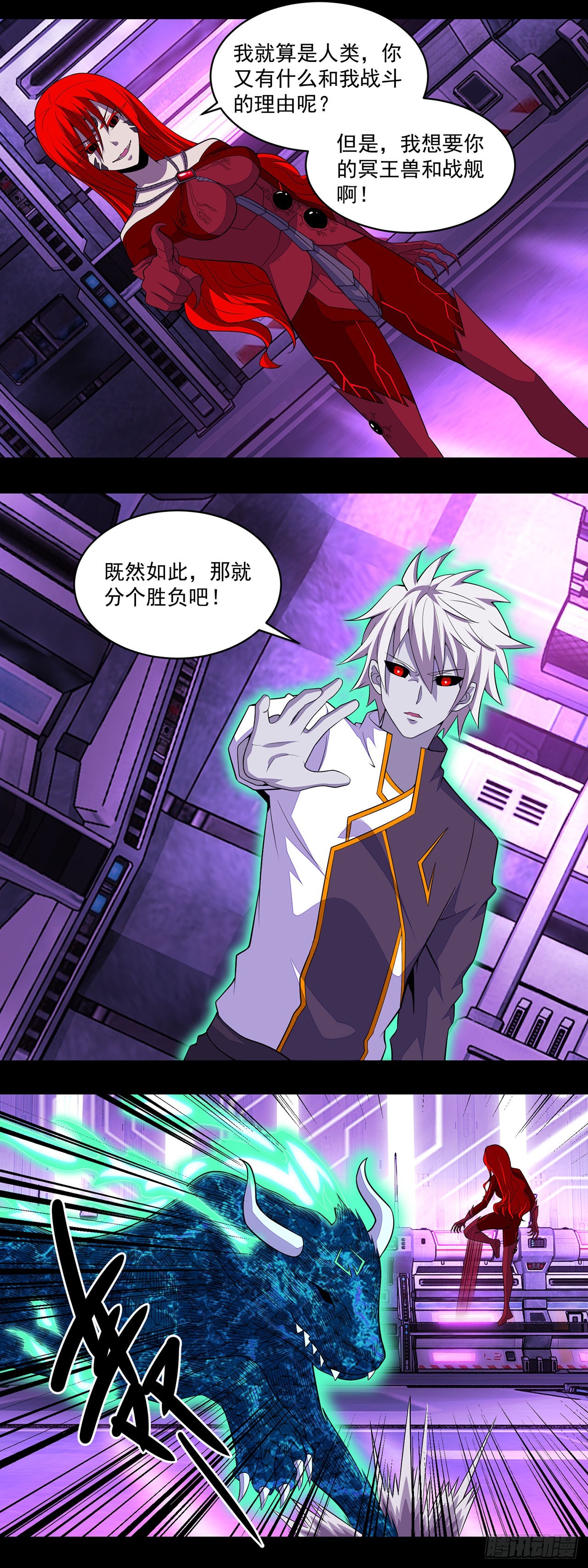 第101话-第101话