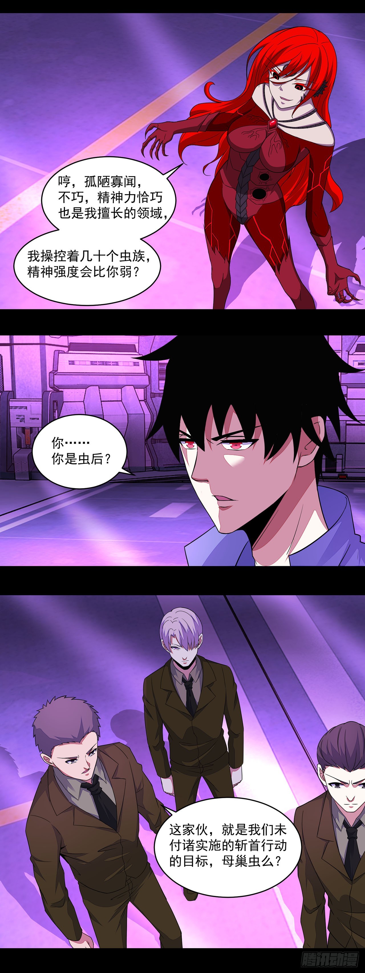第101话-第101话
